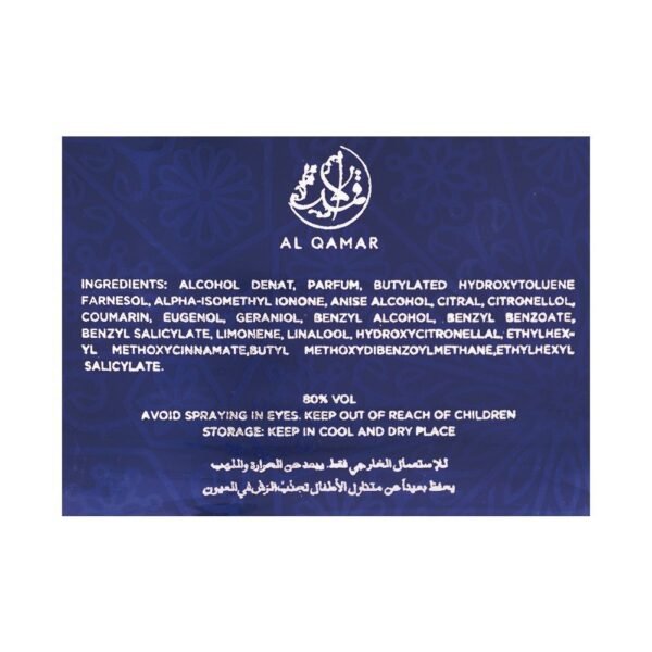 Al-Qamar Midnight Oud Eau De Perfume, For Men & Women 100ml - Image 2