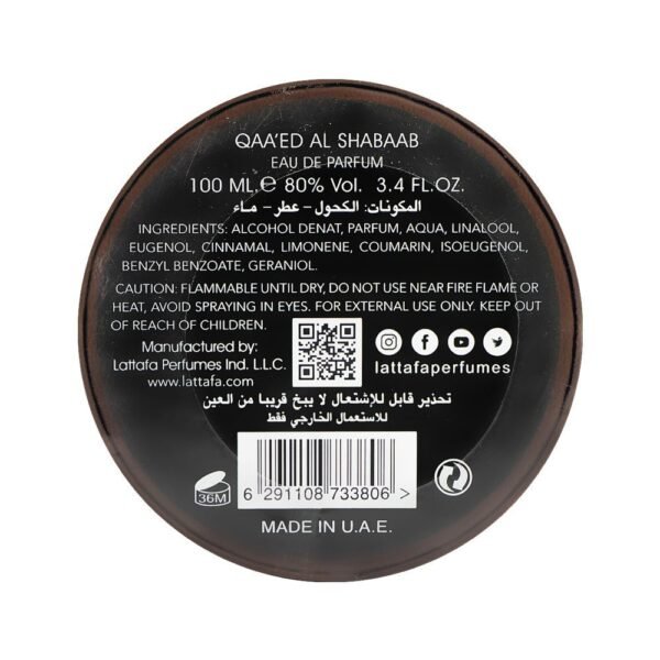 Lattafa Qaa'ed Al Shabaab Eau De Perfume, For Men,100ml - Image 3