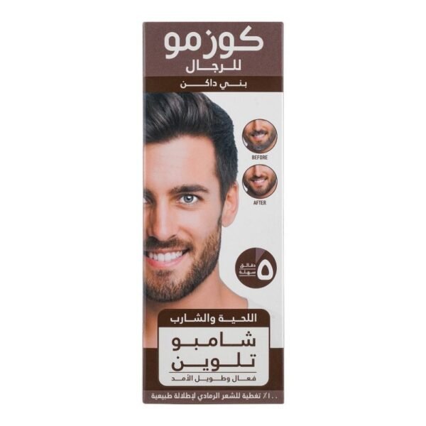 Cosmo Men Beard & Moustache Color Shampoo, Effective & Long Lasting, Dark Brown - Image 2