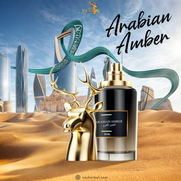 Arabian Amber Perfume 50ml by Tajjirbaba in UAE & Pakistan